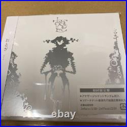 Otogi First Limited Edition With Dvd Eve