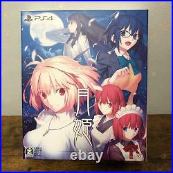 PS4 Playstation Tsukihime A piece of blue glass moon First Limited Edition