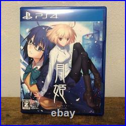 PS4 Playstation Tsukihime A piece of blue glass moon First Limited Edition