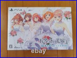 PS4 The Quintessential Quintuplets First Limited Edition PlayStation Sony