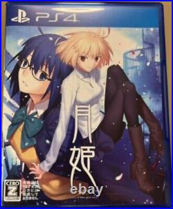 PS4 Tsukihime A piece of blue glass moon First Limited Edition Book Game japan
