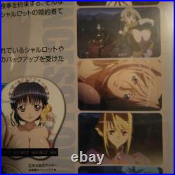 Princess Lover Vol. 4 Celebrity Edition Completely First Limited