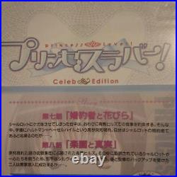 Princess Lover Vol. 4 Celebrity Edition Completely First Limited