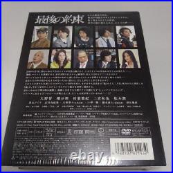 Promise First Limited Edition 2 Disc Set Japan dk