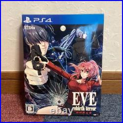 Ps4 Eve Rebirth Terror First Limited Edition