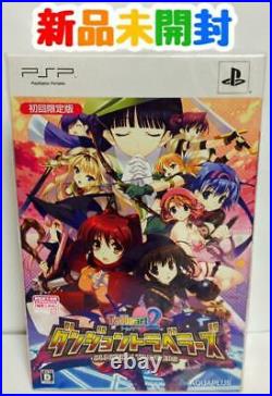 Psp Toheart2 Dungeon Travelers First Limited Edition