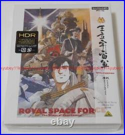 Royal Space Force The Wings of Honneamise 4K Remaster Box 4K ULTRA HD+2 Blu-ray