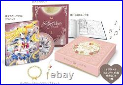 Sailor Moon Crystal blu-ray first limited edition 1-13 complete set Used box