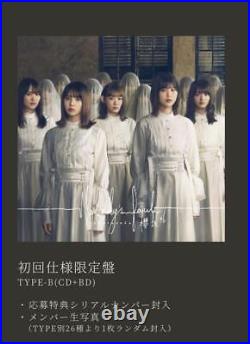 Sakurazaka46 1St Single Nobody'S Fault First Limited Edition 4 Types Japan K3