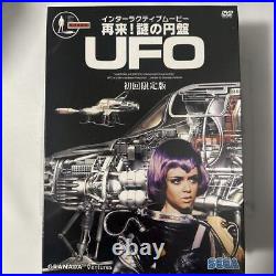 Second Coming Mysterious Disc Ufo First Limited Edition Sega Japan dk