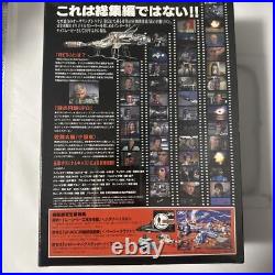 Second Coming Mysterious Disc Ufo First Limited Edition Sega Japan dk