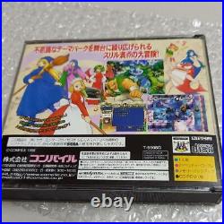 Sega Saturn Wakuwaku Puyo Puyo First Limited Edition Special Map Edition