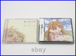 Spice and Wolf First Limited Edition Box Drawstring bag CD set Nintendo DS Japan