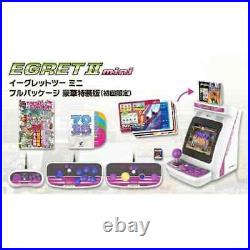 Taito Egret II mini full package deluxe special edition (first press limited)