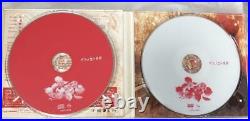 The Gazette Pomegranate-Shaped Melancholy First Limited Edition fb