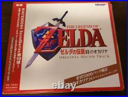 The Legend of Zelda First Limited Edition With Ocarina of Time Soundtrack RARE