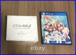 The Quintessential Quintuplets? First Limited Edition PlayStation 4 Game Japan