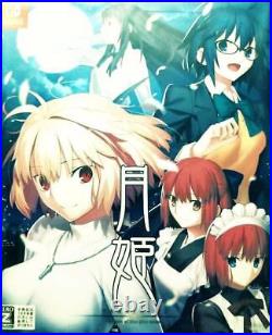Tsukihime First Production Limited Edition