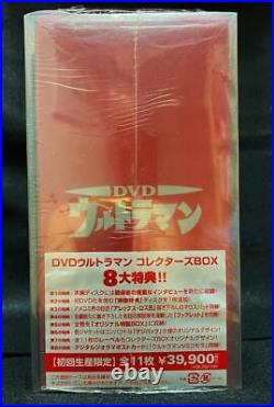 Ultraman Collectors Box First Limited Edition Dvd