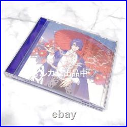 Utapuri Shinto Seikawa Solo Best Album First Limited Edition CD