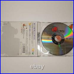 VALKYRIE PROFILE FIRST RELEASED LIMITED EDITION PS1 Play Station Game Used