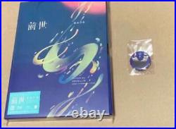 Yorushika Live Previous Life Blu-Ray Disc Booklet First Limited Edition