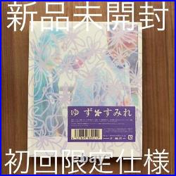 Yuzu Sumire First Limited Edition